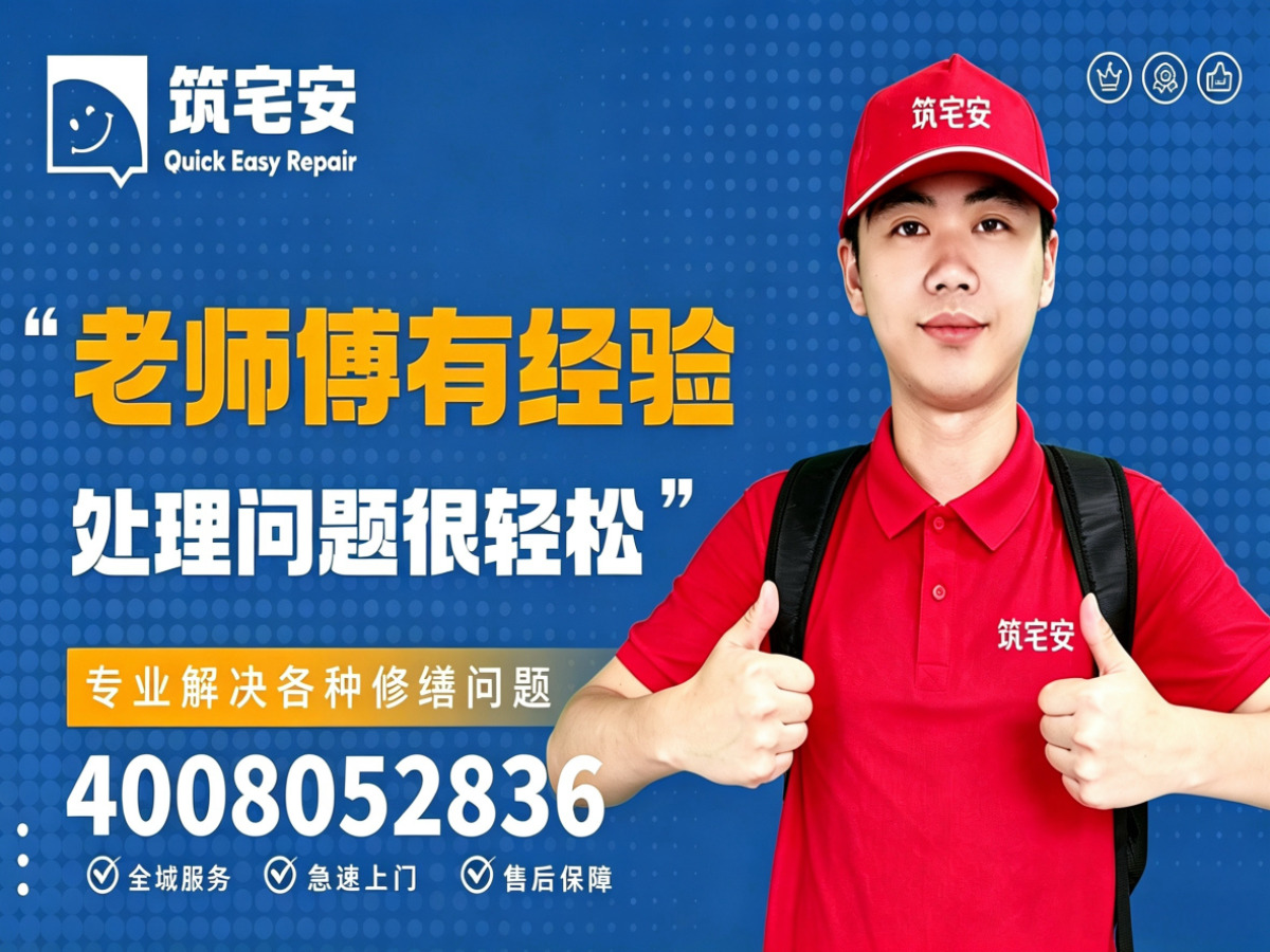 拉萨地砖空鼓修补全指南：上门服务、修复工艺与地面砖维修完整讲